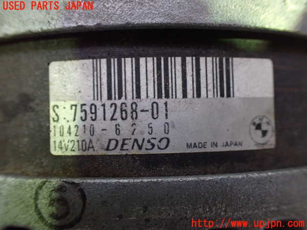 1UPJ-30326015]BMW 528i(FR30 F10)オルタネーター(ダイナモ) 中古_m0003.jpg