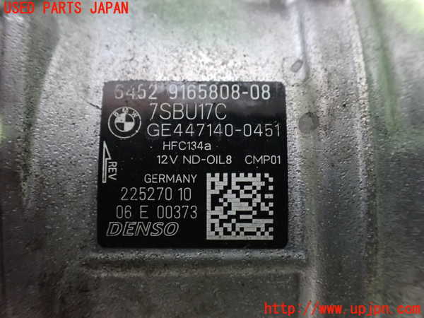1UPJ-30326025]BMW 528i(FR30 F10)エアコンコンプレッサー 中古_m0003.jpg