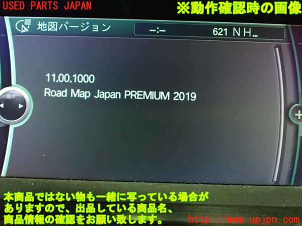 1UPJ-30326589]BMW 528i(FR30 F10)カーナビゲーション HDD 中古_m0005.jpg