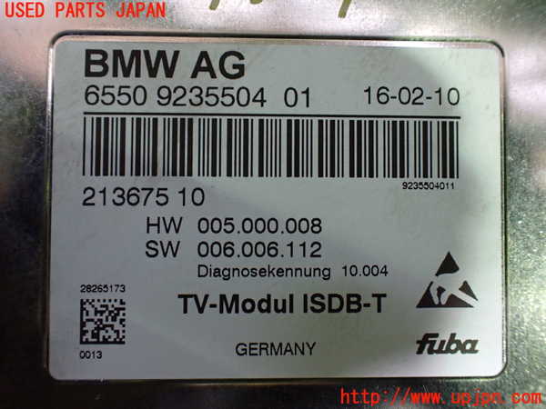 1UPJ-30326660]BMW 528i(FR30 F10)TVチューナー 中古_m0003.jpg