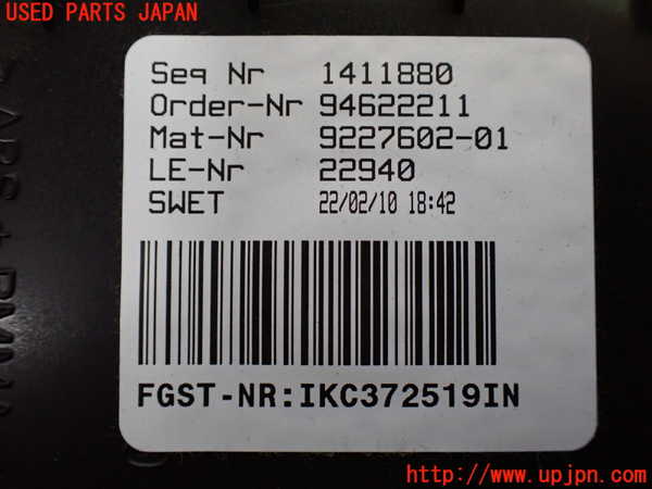 1UPJ-30326170]BMW 528i(FR30 F10)スピードメーター 中古_m0003.jpg