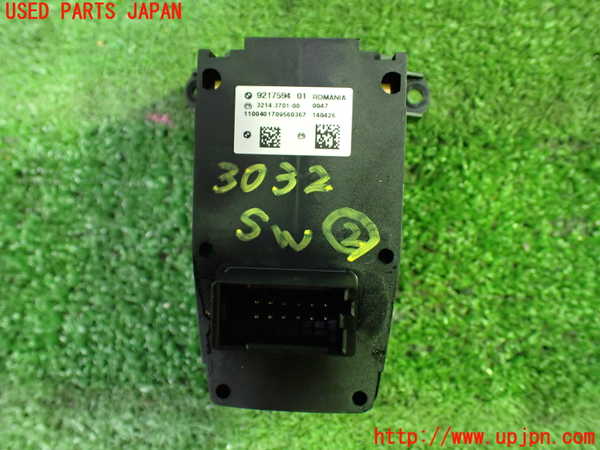 1UPJ-30326307]BMW 528i(FR30 F10)スイッチ2 (電動パーキング) 中古_m0003.jpg