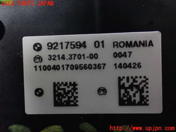 1UPJ-30326307]BMW 528i(FR30 F10)スイッチ2 (電動パーキング) 中古_m0004.jpg