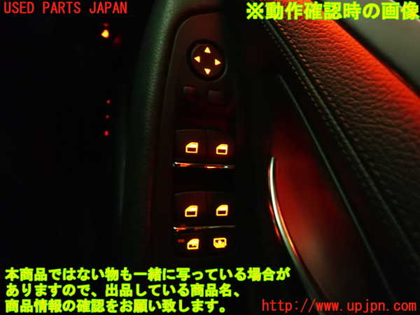 1UPJ-30326240]BMW 528i(FR30 F10)右前パワーウィンドウスイッチ 中古_m0004.jpg