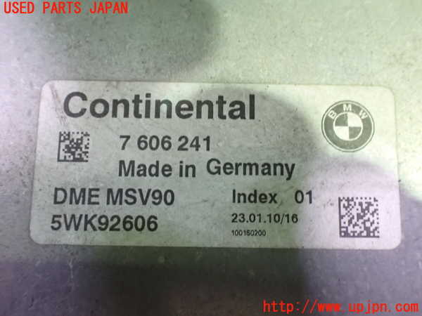 1UPJ-30326110]BMW 528i(FR30 F10)エンジンコンピューター DME 中古_m0002.jpg