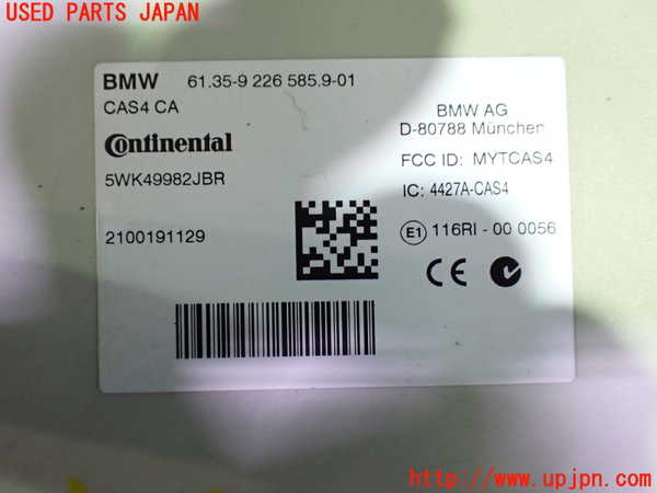 1UPJ-30326110]BMW 528i(FR30 F10)エンジンコンピューター DME 中古_m0003.jpg