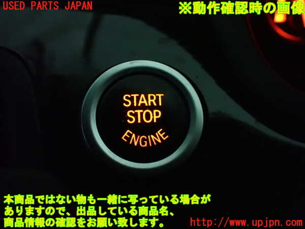 1UPJ-30326110]BMW 528i(FR30 F10)エンジンコンピューター DME 中古_m0005.jpg