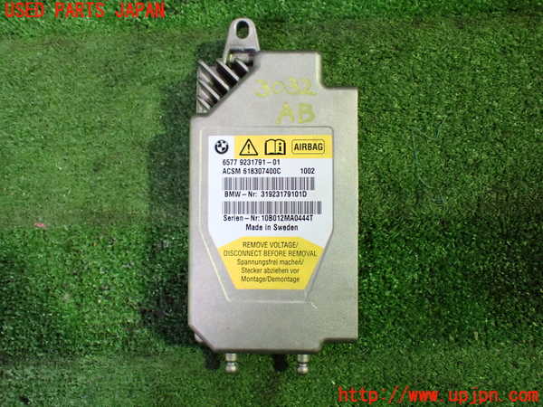 1UPJ-30326145]BMW 528i(FR30 F10)エアバッグコンピューター 中古_m0001.jpg
