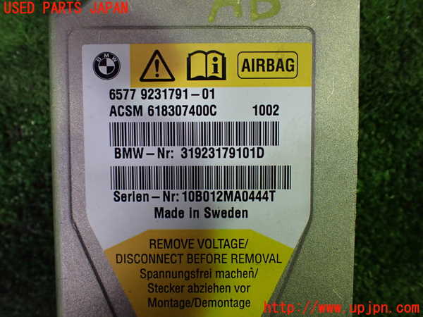 1UPJ-30326145]BMW 528i(FR30 F10)エアバッグコンピューター 中古_m0003.jpg