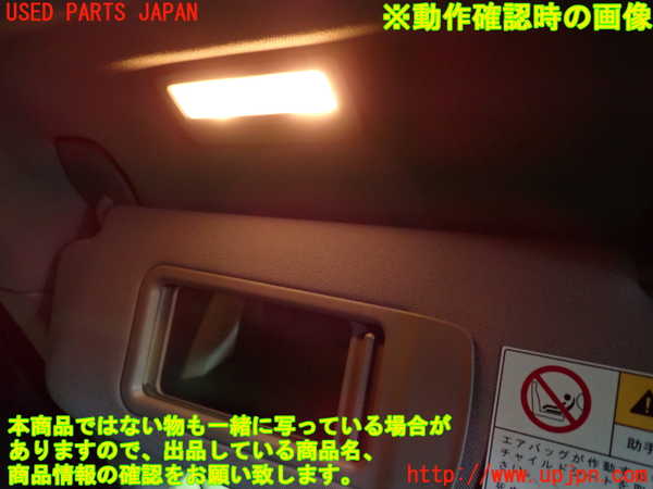 1UPJ-30327630]BMW 528i(FR30 F10)室内サンバイザー左側 中古_m0005.jpg