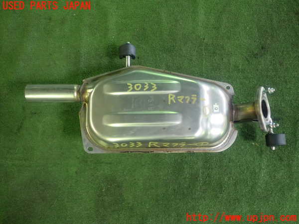 1UPJ-30332671]MAZDA2(デミオ)(DJLFS)リアマフラー1 中古_m0001.jpg