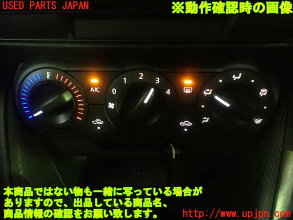 1UPJ-30336066]MAZDA2(デミオ)(DJLFS)エアコンスイッチ1 中古_m0005.jpg