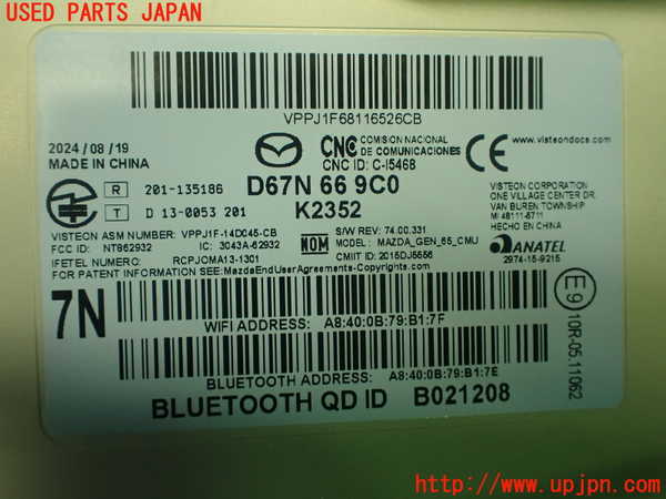 1UPJ-30336589]MAZDA2(デミオ)(DJLFS)カーナビゲーション 中古_m0003.jpg