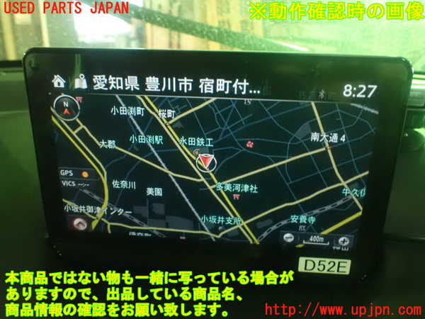 1UPJ-30336589]MAZDA2(デミオ)(DJLFS)カーナビゲーション 中古_m0005.jpg