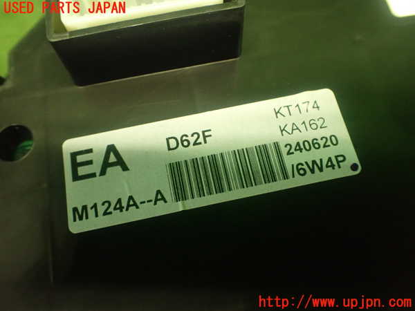 1UPJ-30336170]MAZDA2(デミオ)(DJLFS)スピードメーター 中古_m0004.jpg