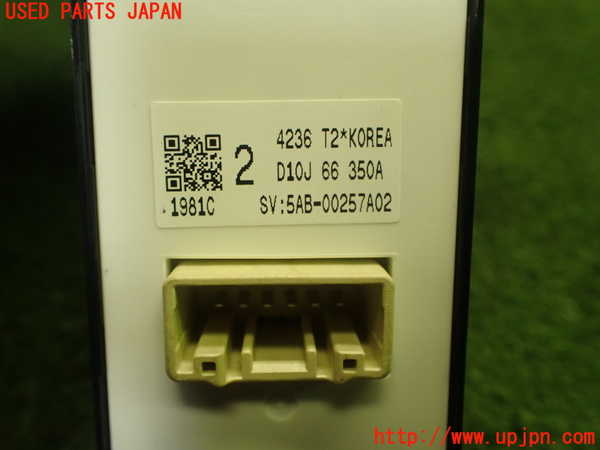 1UPJ-30336240]MAZDA2(デミオ)(DJLFS)右前パワーウィンドウスイッチ 中古_m0004.jpg