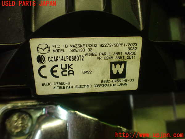 1UPJ-30336110]MAZDA2(デミオ)(DJLFS)エンジンコンピューター 中古_m0003.jpg