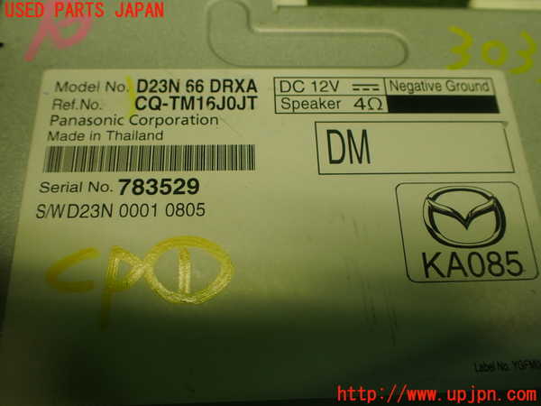 1UPJ-30336146]MAZDA2(デミオ)(DJLFS)コンピューター1 (D23N 66 DRXA) 中古_m0003.jpg