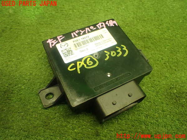 1UPJ-30336151]MAZDA2(デミオ)(DJLFS)コンピューター6 (P5E1 18572) 中古_m0001.jpg