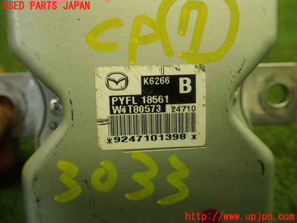 1UPJ-30336152]MAZDA2(デミオ)(DJLFS)コンピューター7 (K6266) 中古_m0003.jpg