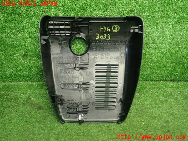 1UPJ-30337693]MAZDA2(デミオ)(DJLFS)内装トリム類3 中古_m0004.jpg