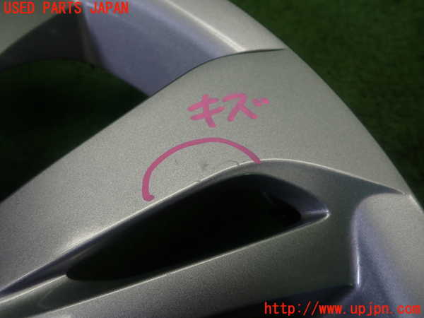 1UPJ-30339417]MAZDA2(デミオ)(DJLFS)15インチホイールキャップ1枚② 中古_m0003.jpg