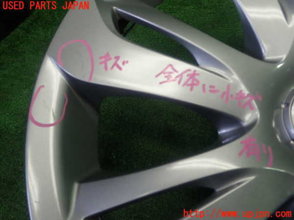 1UPJ-30339417]MAZDA2(デミオ)(DJLFS)15インチホイールキャップ1枚② 中古_m0004.jpg