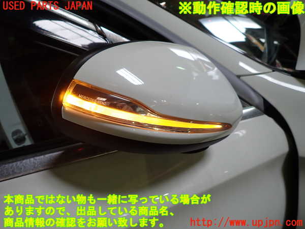 1UPJ-30341210]ベンツ C200 W205(205042C)右ドアミラー 中古_m0004.jpg