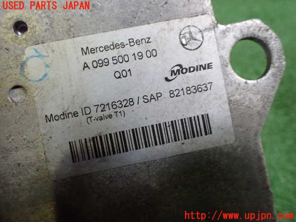 1UPJ-30342481]ベンツ C200 W205(205042C)オイルクーラー1 中古_m0003.jpg