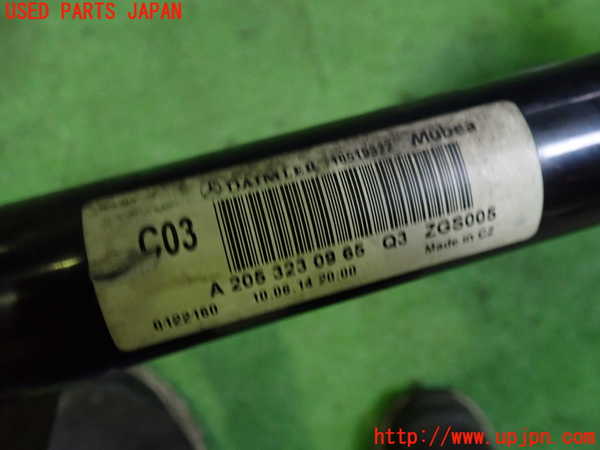 1UPJ-30345440]ベンツ C200 W205(205042C)フロントスタビライザー 中古_m0004.jpg