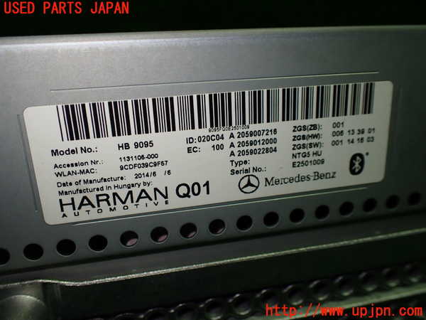 1UPJ-30346589]ベンツ C200 W205(205042C)カーナビゲーション HDD 中古_m0003.jpg