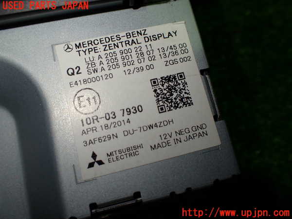 1UPJ-30346629]ベンツ C200 W205(205042C)モニター 中古_m0002.jpg