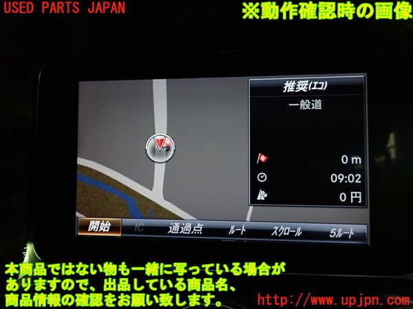 1UPJ-30346629]ベンツ C200 W205(205042C)モニター 中古_m0004.jpg