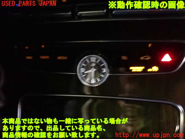 1UPJ-30346306]ベンツ C200 W205(205042C)スイッチ1 (ハザード等) 中古_m0003.jpg