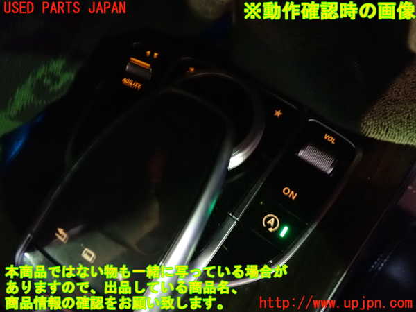 1UPJ-30346307]ベンツ C200 W205(205042C)スイッチ2 (ナビメニュー等) 中古_m0004.jpg