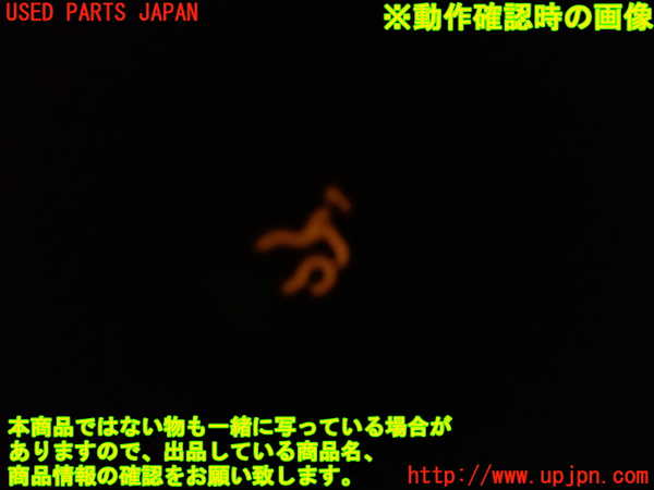 1UPJ-30346309]ベンツ C200 W205(205042C)スイッチ4 (トランク) 中古_m0003.jpg