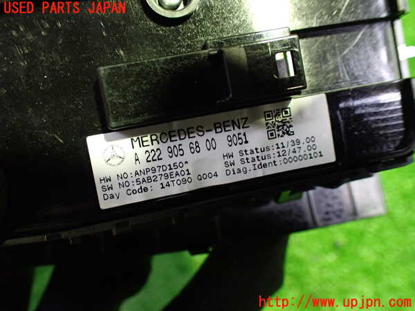 1UPJ-30346240]ベンツ C200 W205(205042C)右前パワーウィンドウスイッチ 中古_m0003.jpg