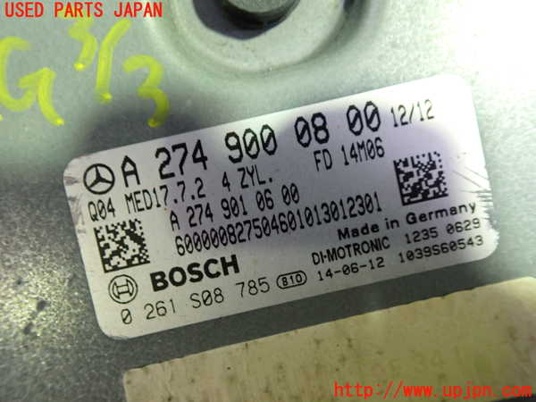 1UPJ-30346110]ベンツ C200 W205(205042C)エンジンコンピューター 中古_m0002.jpg