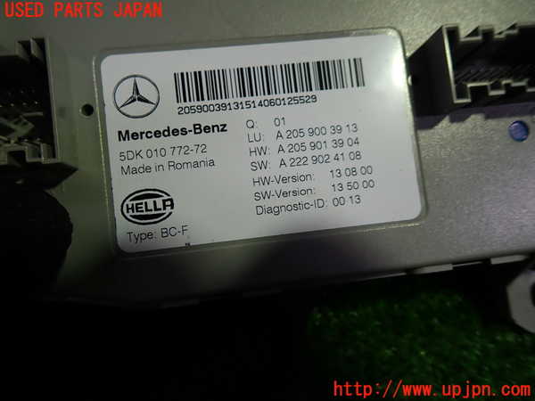 5UPJ-30346146]ベンツ C200 W205(205042C)コンピューター1 (5DK010 772-72) 中古_m0002.jpg