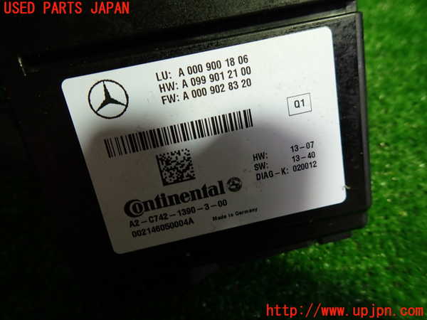 1UPJ-30346151]ベンツ C200 W205(205042C)コンピューター6 (A000 900 18 06) 中古_m0002.jpg