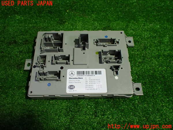 1UPJ-30346154]ベンツ C200 W205(205042C)コンピューター9 (A222 900 60 07) 中古_m0001.jpg