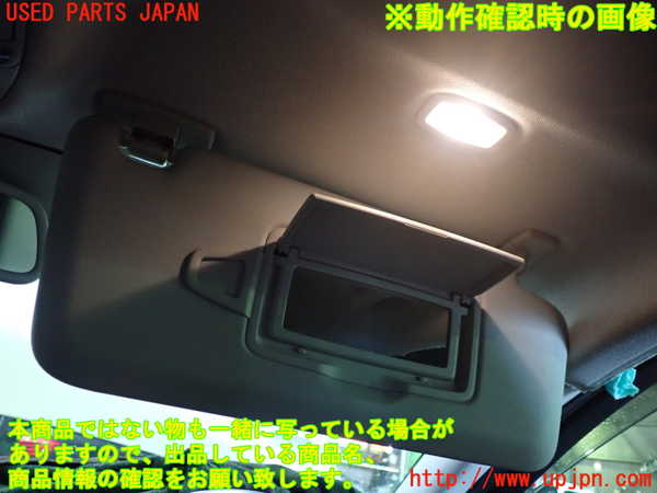 1UPJ-30347625]ベンツ C200 W205(205042C)室内サンバイザー右側 中古_m0004.jpg