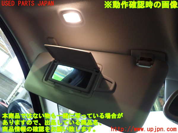 1UPJ-30347630]ベンツ C200 W205(205042C)室内サンバイザー左側 中古_m0004.jpg