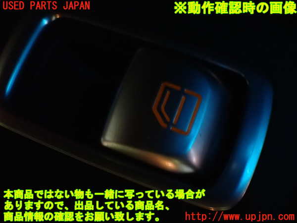1UPJ-30341294]ベンツ C200 W205(205042C)右後ドア内張り 中古_m0004.jpg