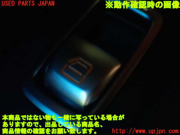 1UPJ-30341324]ベンツ C200 W205(205042C)左後ドア内張り 中古_m0004.jpg