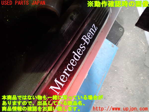 1UPJ-30347740]ベンツ C200 W205(205042C)スカッフプレート 中古_m0004.jpg