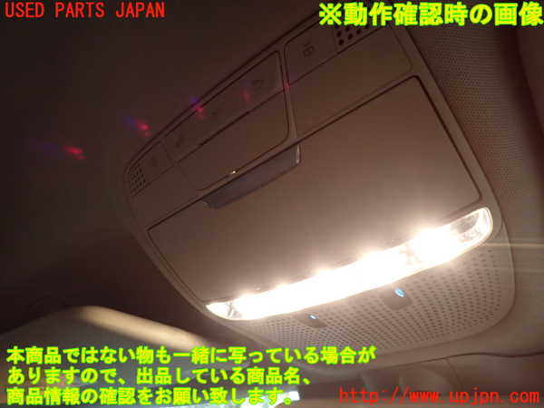 1UPJ-30346411]ベンツ C200 W205(205042C)ルームランプ1 (1列目) 中古_m0003.jpg