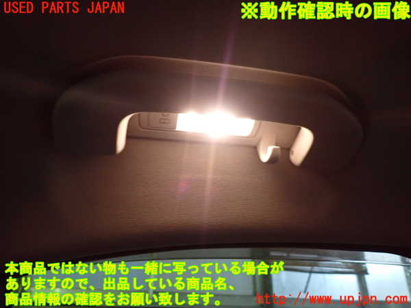 5UPJ-30346413]ベンツ C200 W205(205042C)ルームランプ3 (2列目左) 中古_m0002.jpg