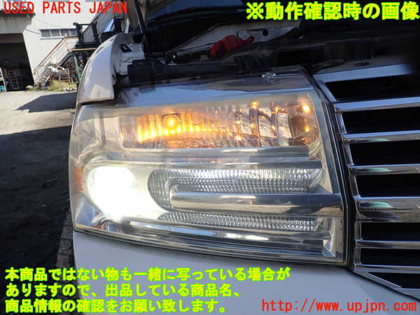 1UPJ-30351130]リンカーン・ナビゲーター(不明)右ヘッドライト HID 中古_m0005.jpg