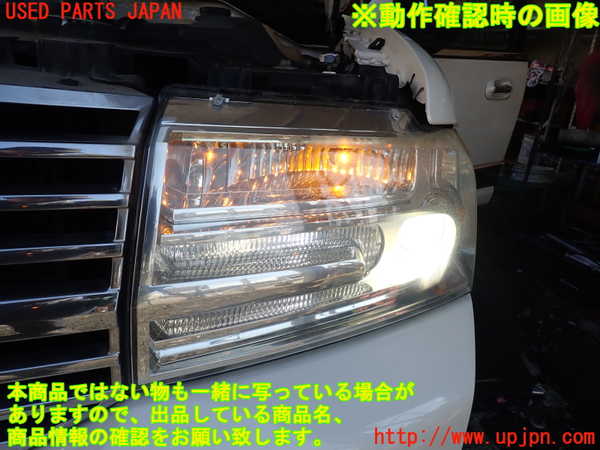 1UPJ-30351132]リンカーン・ナビゲーター(不明)左ヘッドライト HID 中古_m0005.jpg